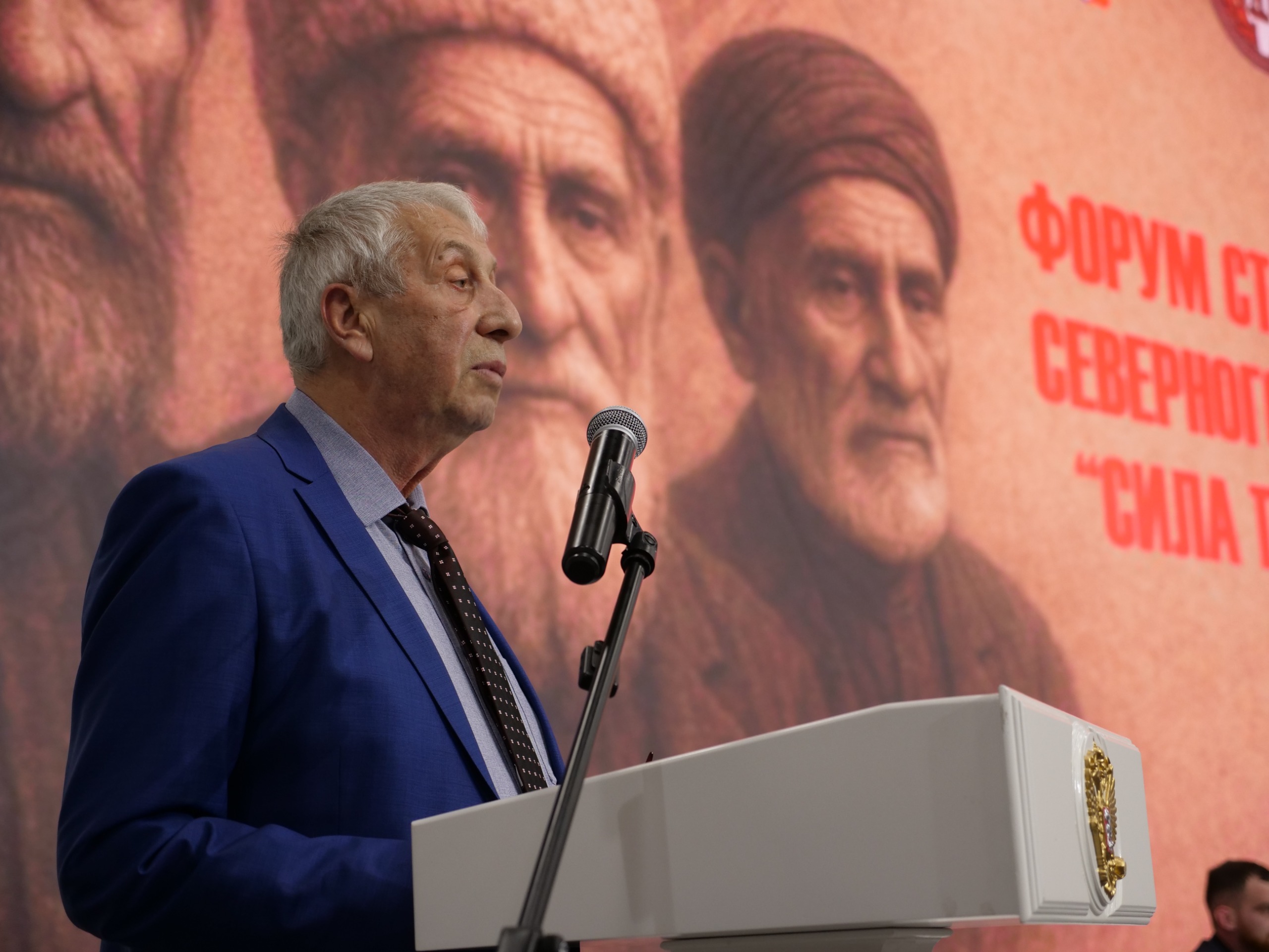 «Сила предков». Впервые в Дагестане стартовал Форум старейшин Северного Кавказа